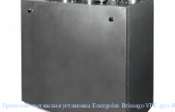 Приточно-вытяжная установка Energolux Brissago VPE 450-R